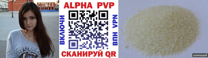 маркетплейс официальный сайт  Волосово  Alfa_PVP мука  где продают наркотики 