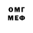 Метадон мёд I'm SaidkaGerl11