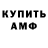 МДМА Molly Wow Ashe