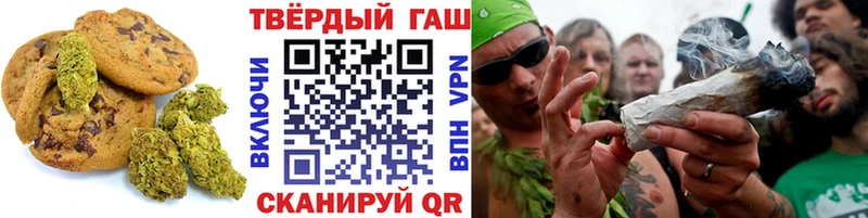 Canna-Cookies конопля  как найти закладки  площадка какой сайт  Волосово 