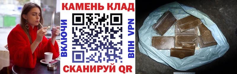 ГАШИШ Cannabis  Волосово 