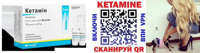 КЕТАМИН ketamine  где купить наркотик  kraken зеркало  Волосово 