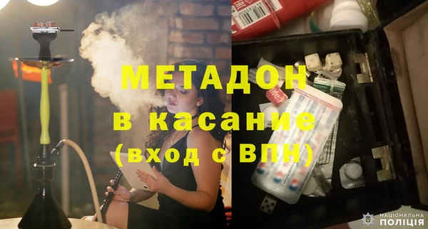 кристаллы Беломорск