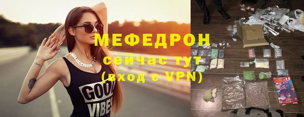 мескалин Белоозёрский