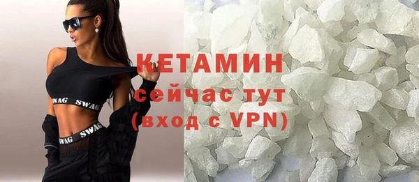 кристаллы Беломорск