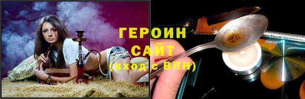 мескалин Белоозёрский