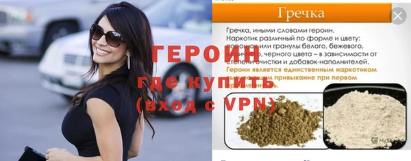 мескалин Белоозёрский