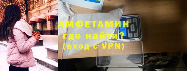 мескалин Белоозёрский