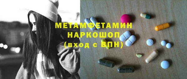 мескалин Белоозёрский