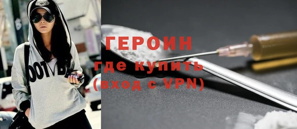 винт Белокуриха