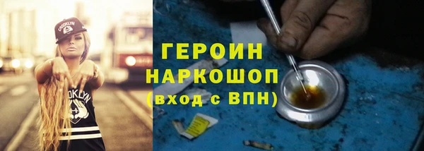 мескалин Белоозёрский