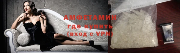 винт Белокуриха