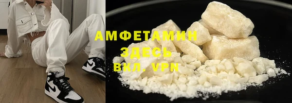 винт Белокуриха