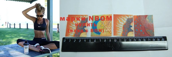 винт Белокуриха