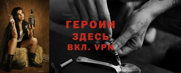 мескалин Белоозёрский