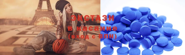 герыч Слюдянка