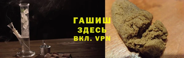 кристаллы Беломорск