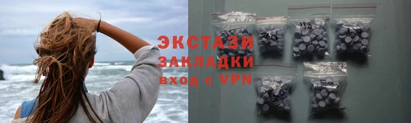винт Белокуриха