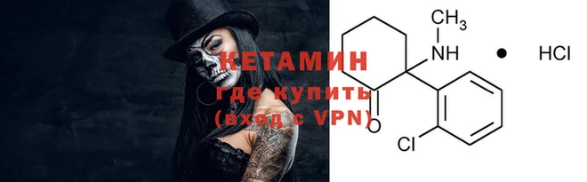 винт Белокуриха