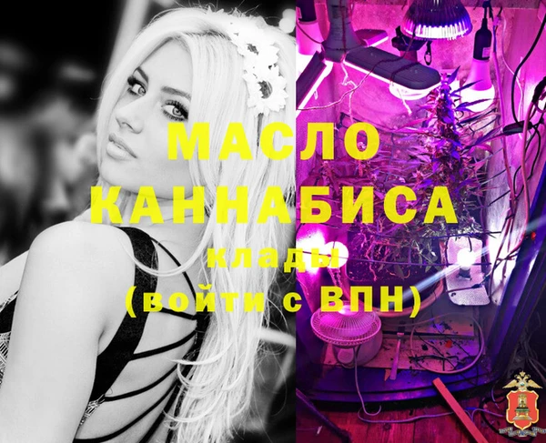 винт Белокуриха