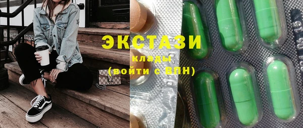 винт Белокуриха