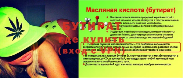 кристаллы Беломорск
