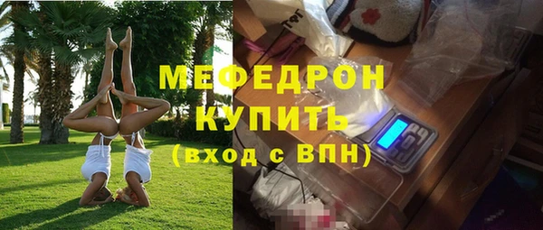 мескалин Белоозёрский