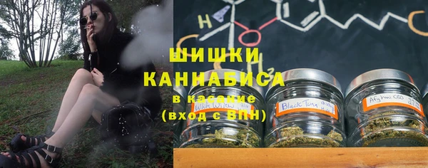 спайс Снежинск