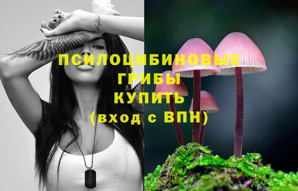 кристаллы Беломорск