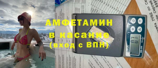 винт Белокуриха
