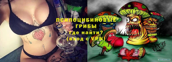 кристаллы Беломорск