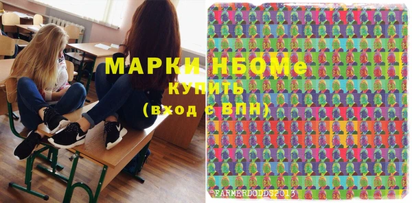 мескалин Белоозёрский