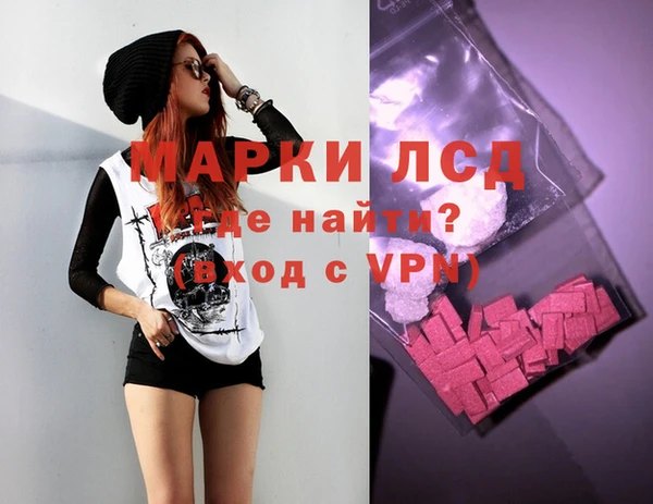 мескалин Белоозёрский
