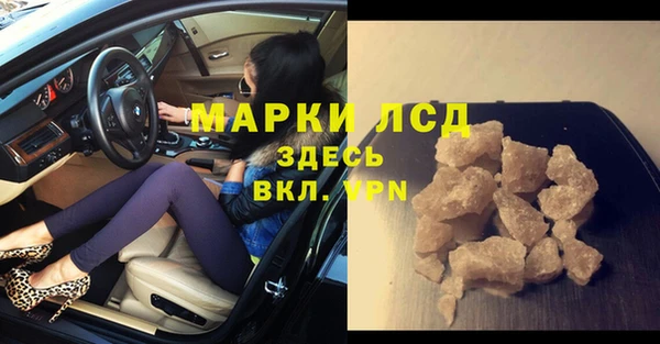кристаллы Беломорск