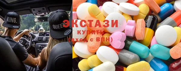 кристаллы Беломорск