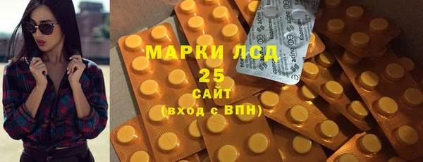 винт Белокуриха