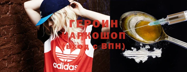 мескалин Белоозёрский