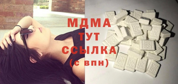 кристаллы Беломорск
