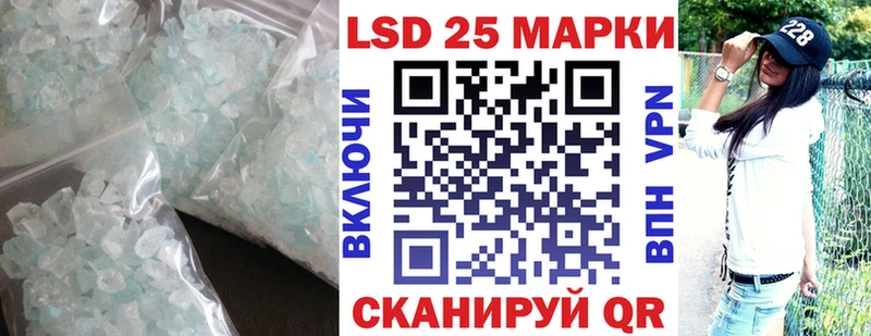 Лсд 25 экстази ecstasy Волосово
