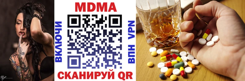 где продают наркотики  Волосово  MDMA crystal 